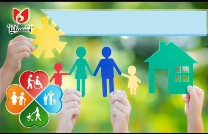 شىمكەنتتىك 282 745 ازاماتقا الەۋمەتتىك كومەك تاعايىندالدى