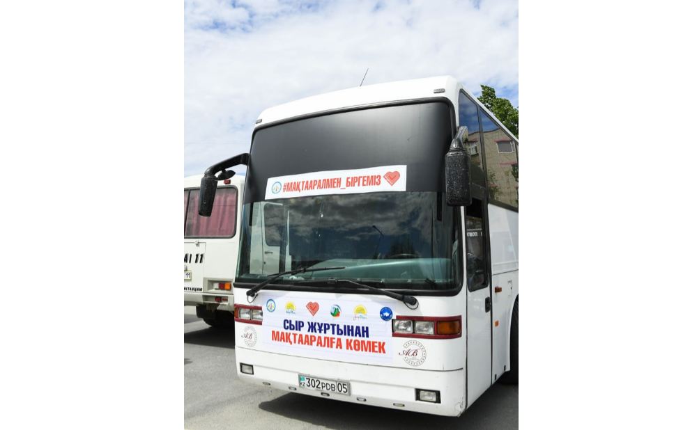 سىر جۇرتىنان ماقتاارالعا كومەك: الپىس سەگىز توننا گۋمانيتارلىق كومەك جىبەرىلدى