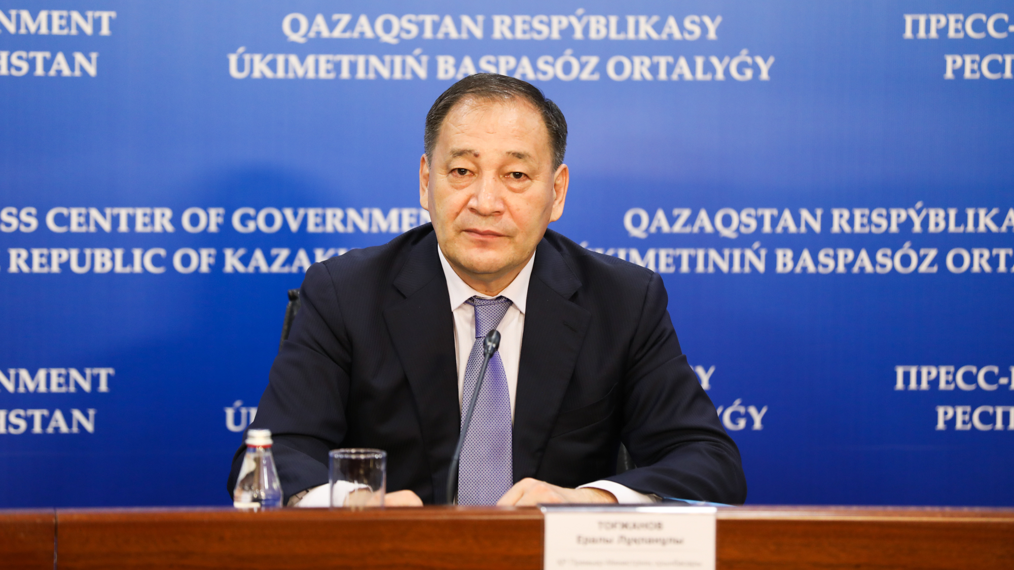 قازاقستاندا 7 قالامەن ىشكى اۋە رەيستەرى قايتا اشىلادى