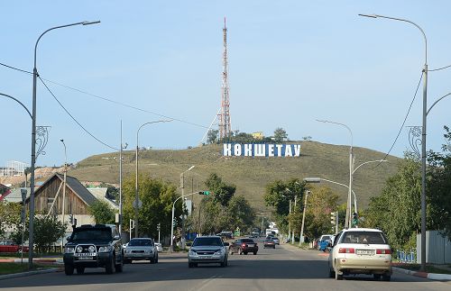 ۇلتقا قىزمەت ەتۋدىڭ ۇتىمدى جولى