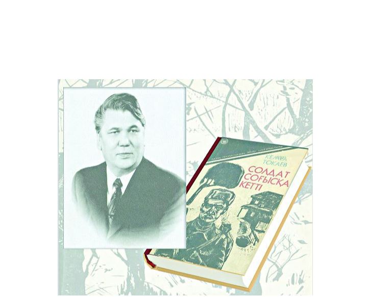 سوعىس سومداعان سۋرەتكەر