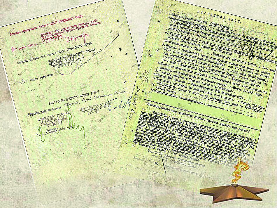 بۇيىرماعان باتىر اتاعى