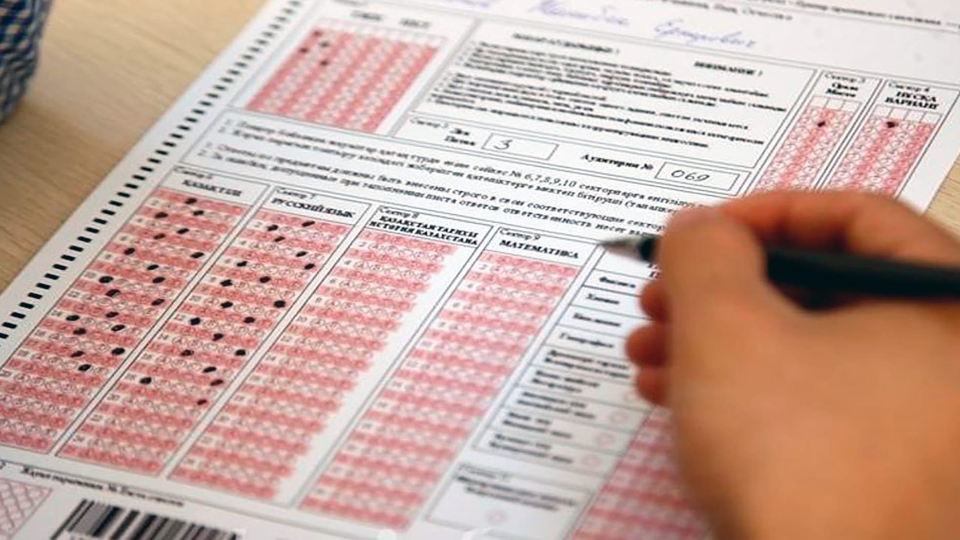 ۇبت-عا وتىنىشتەر قابىلداۋ اياقتالدى