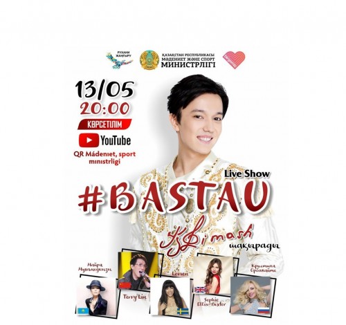 بۇگىن ديماش قۇدايبەرگەننىڭ جەكە كونتسەرتى كورسەتىلەدى