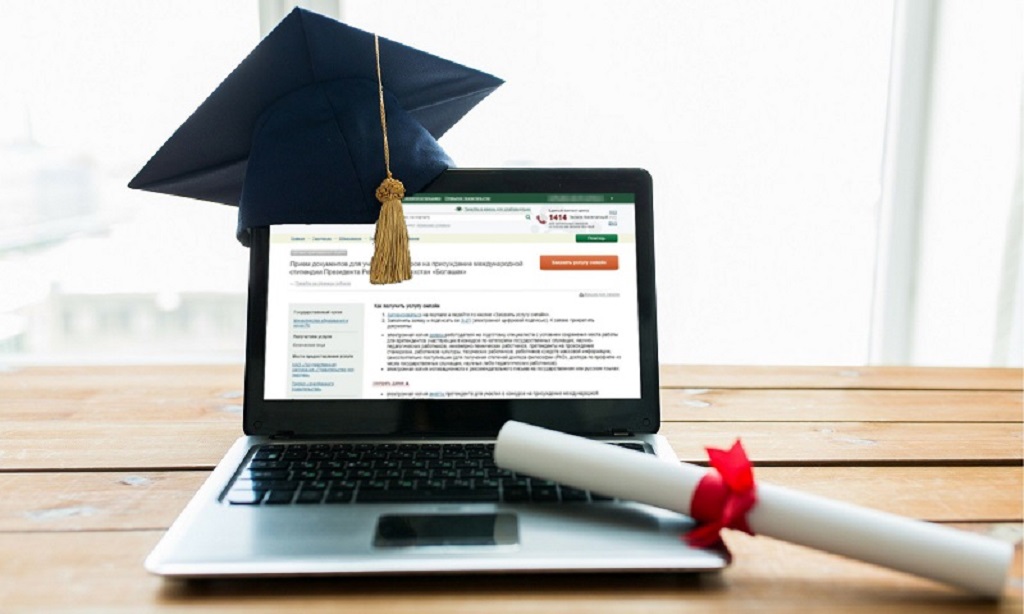 كوللەدجدەر مەن جوو تالاپكەرلەردەن ءوتىنىشتى eGov.kz ارقىلى قابىلدايدى