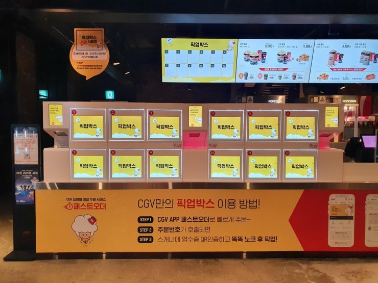 كينوتەاتردا روبوت قىزمەت كورسەتەدى