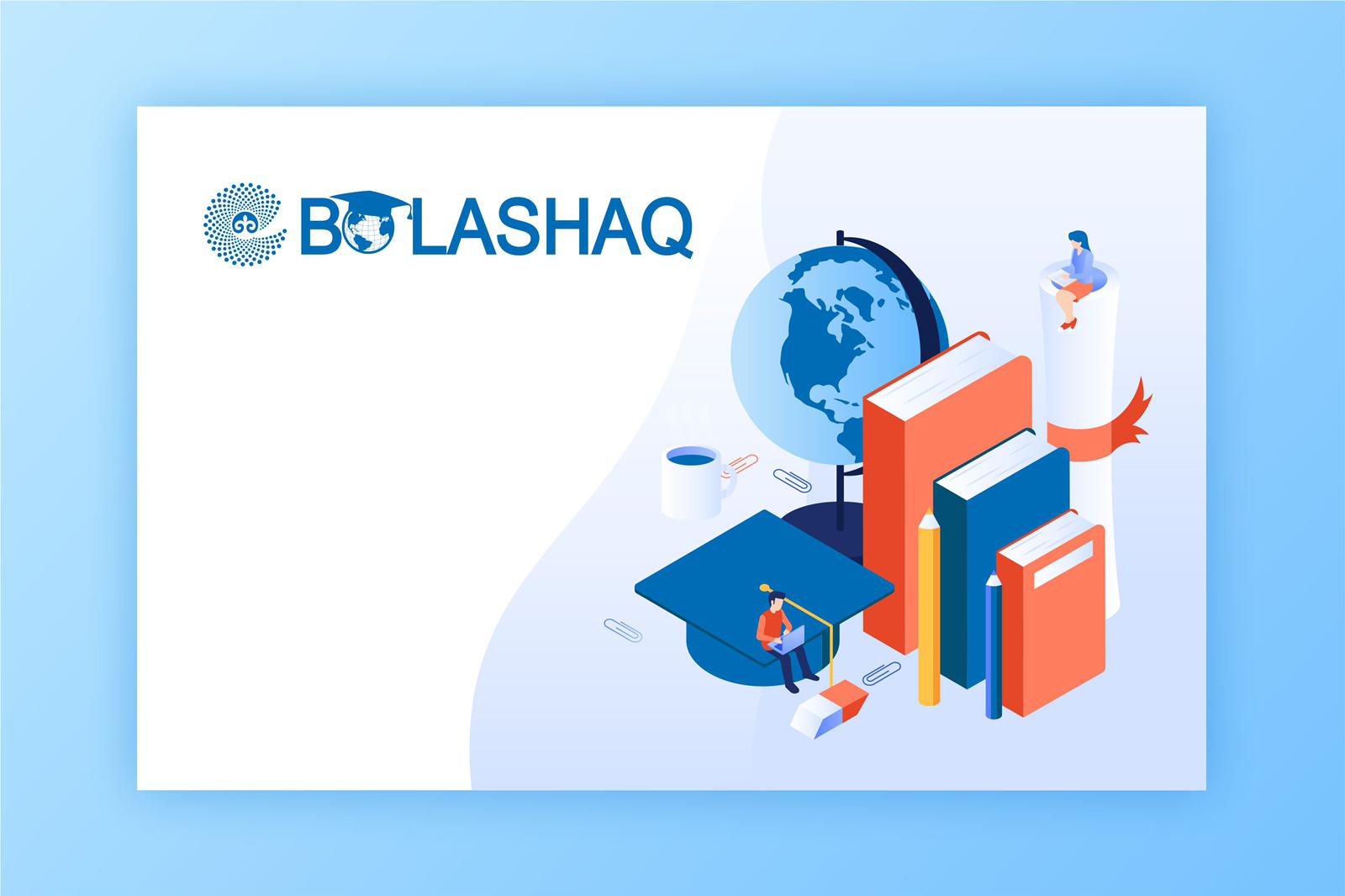 «بولاشاق» ستيپەندياسىنا ۇمىتكەرلەردى ىرىكتەۋدىڭ جاڭا ەرەجەسى بەكىتىلدى