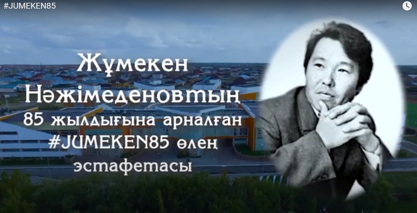 قىزىلوردالىق زياتكەرلەر جىر ەستافەتاسىن جالعاستىرادى