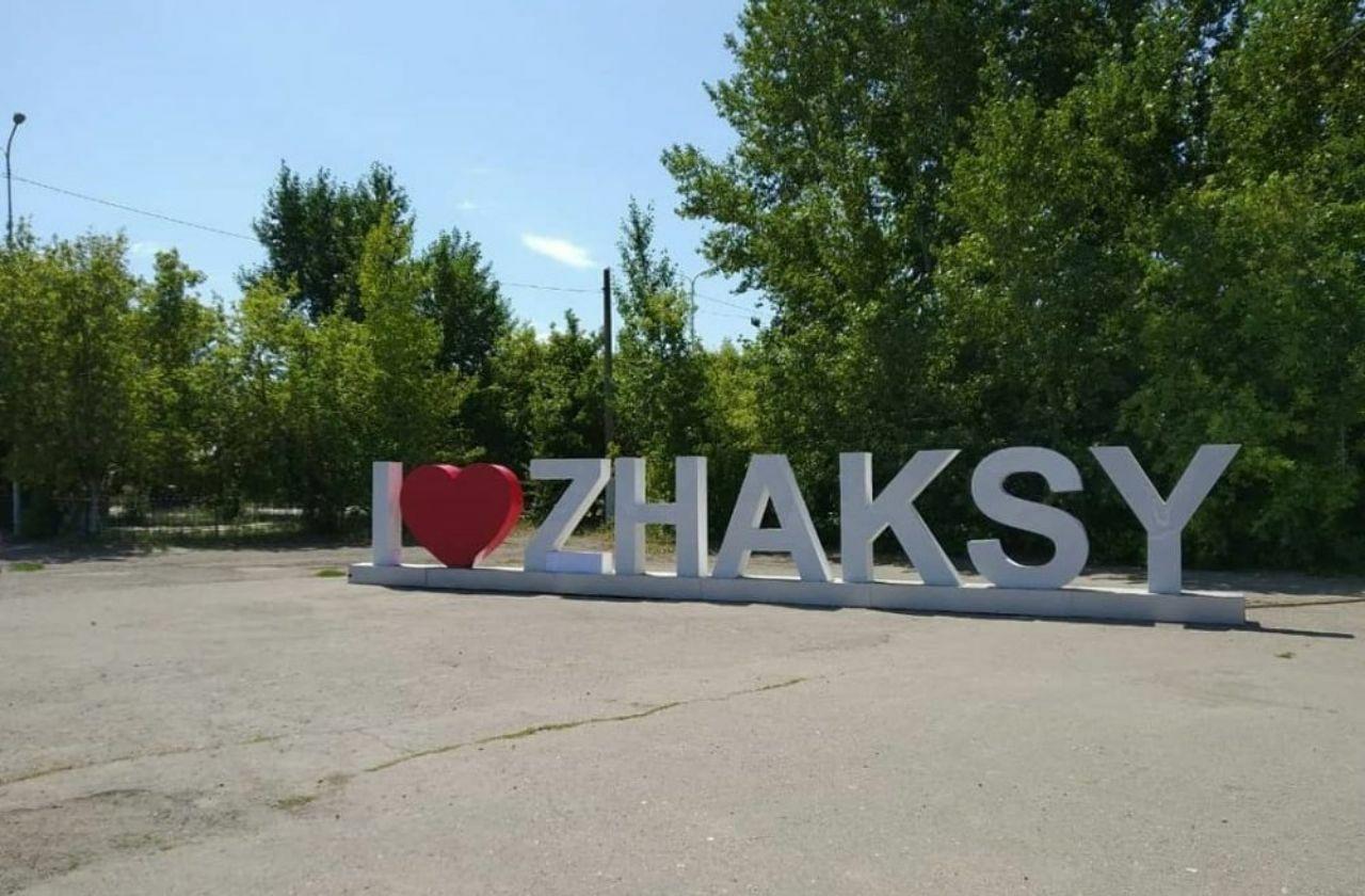 كەسكىنىن تۋعان جەردىڭ كەستەلەگەن