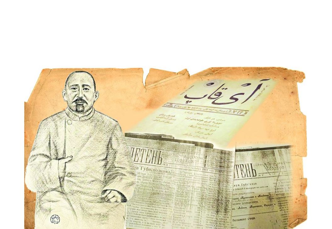 سەرالين فەنومەنى