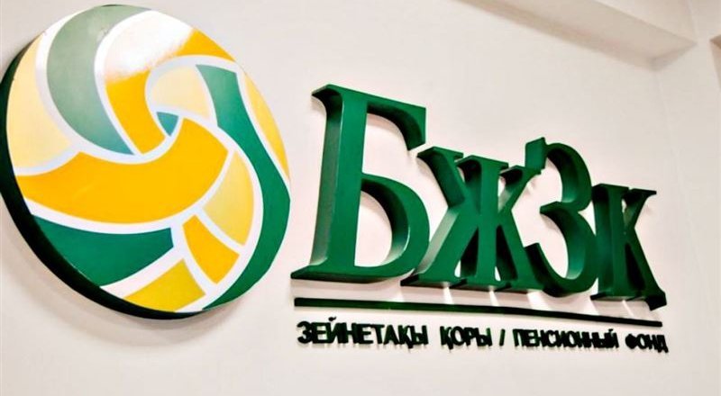 ەاەو ەلدەرىندە زەينەتاقى قالاي ەسەپتەلەدى؟