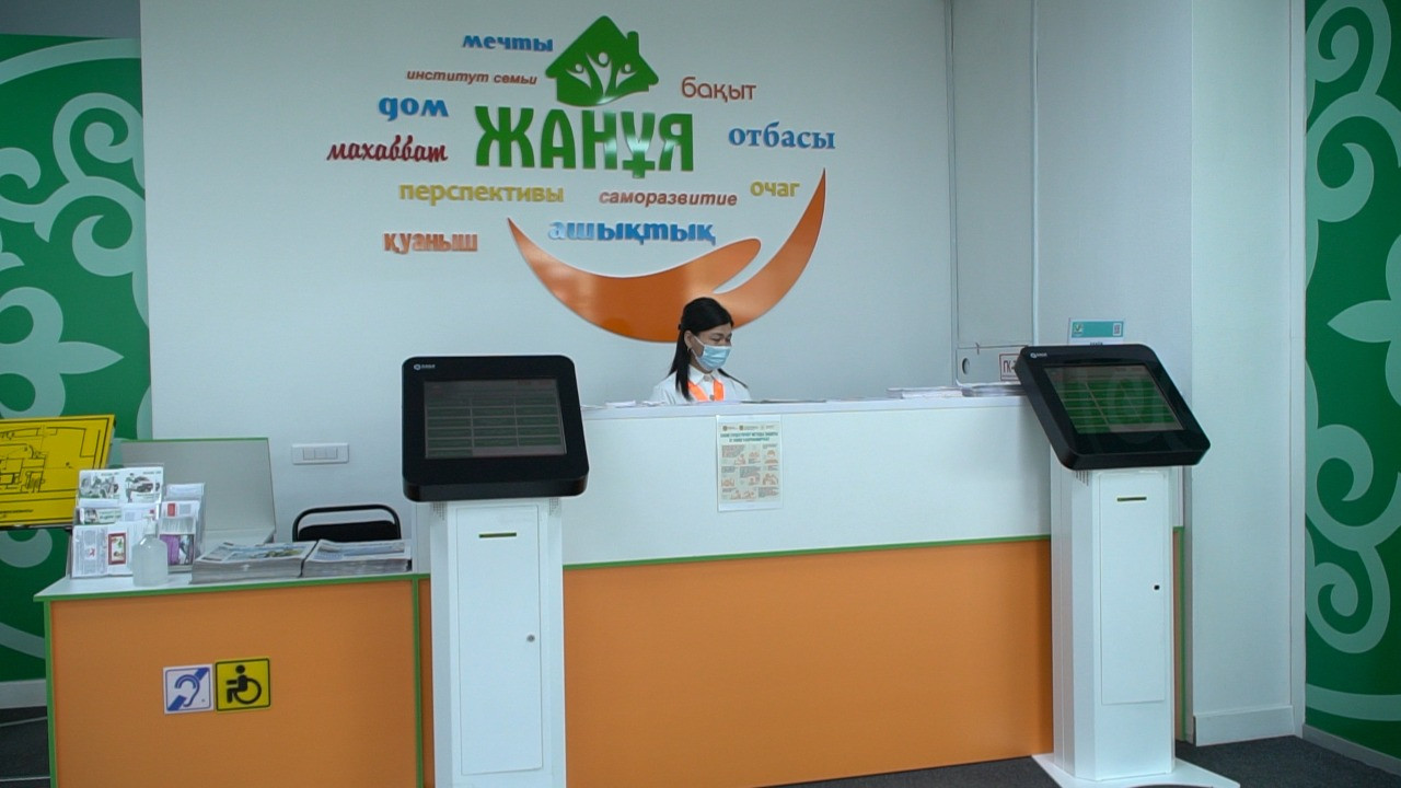 «جانۇيا» ورتالىعى تج كەزىندە 5 مىڭعا جۋىق تۇرعىنعا كەڭەس بەردى