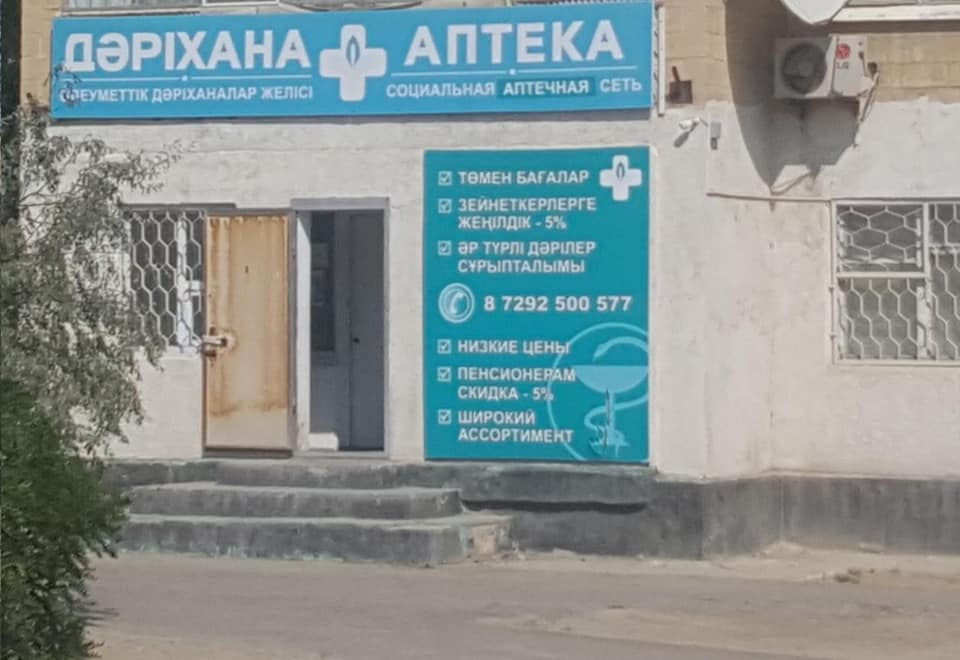 ماڭعىستاۋ: كاسىپكەرلەر ماسەلەسى وڭ شەشىمىن تاپتى