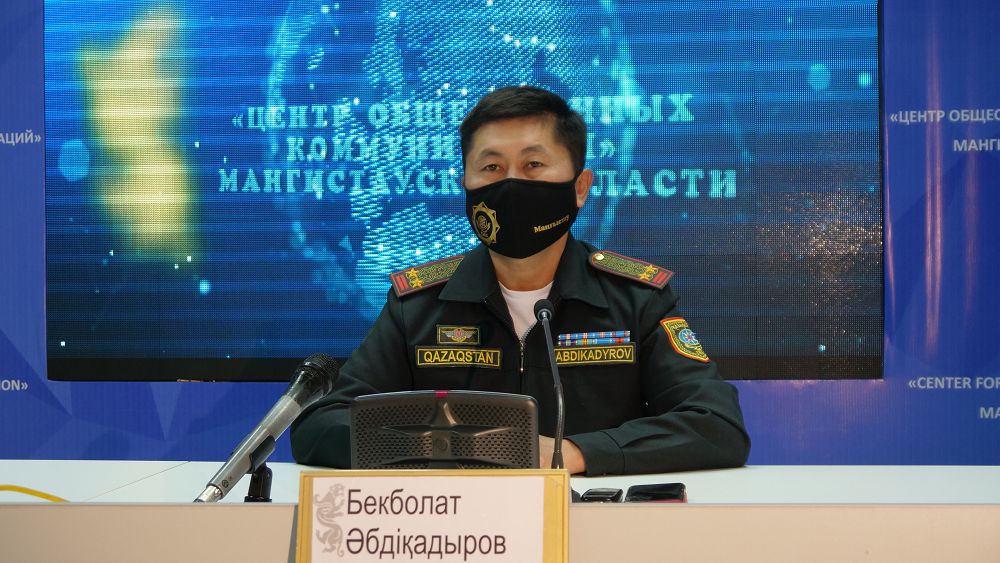 ماڭعىستاۋ: تج كەزىندە 5 مىڭنان استام رەيد جۇرگىزىلدى