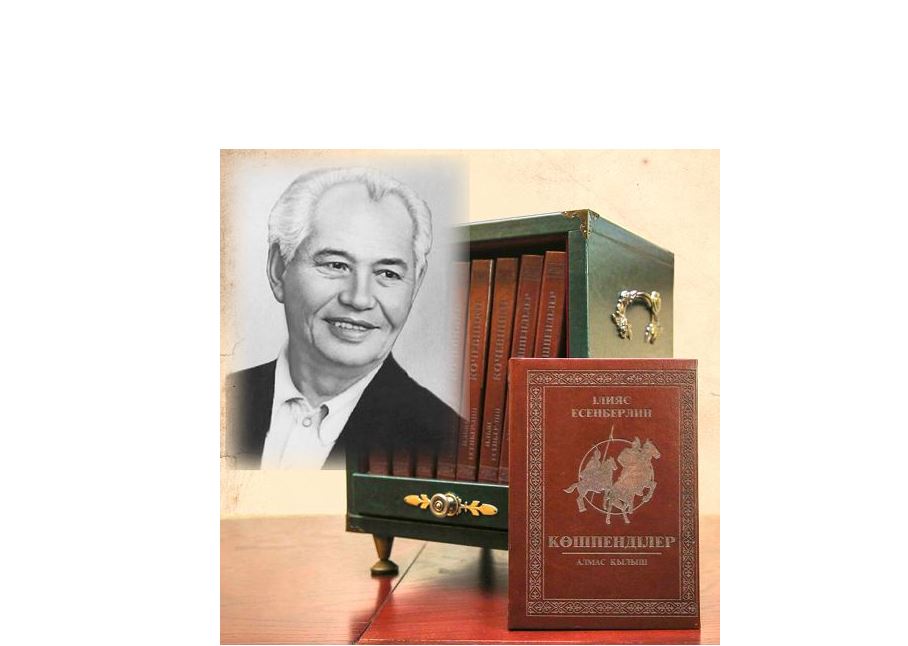 ەسەنبەرلين ۇلتشىلدىق جالاسىنا ىلىگۋدەن قورىقپادى