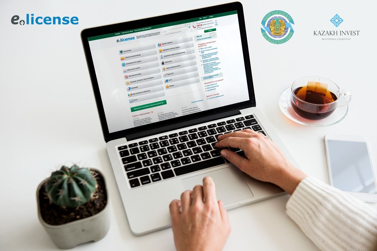 ەlicense.kz پورتالى ارقىلى ينۆەستيتسيالىق كەلىسىمشارت جاسالدى