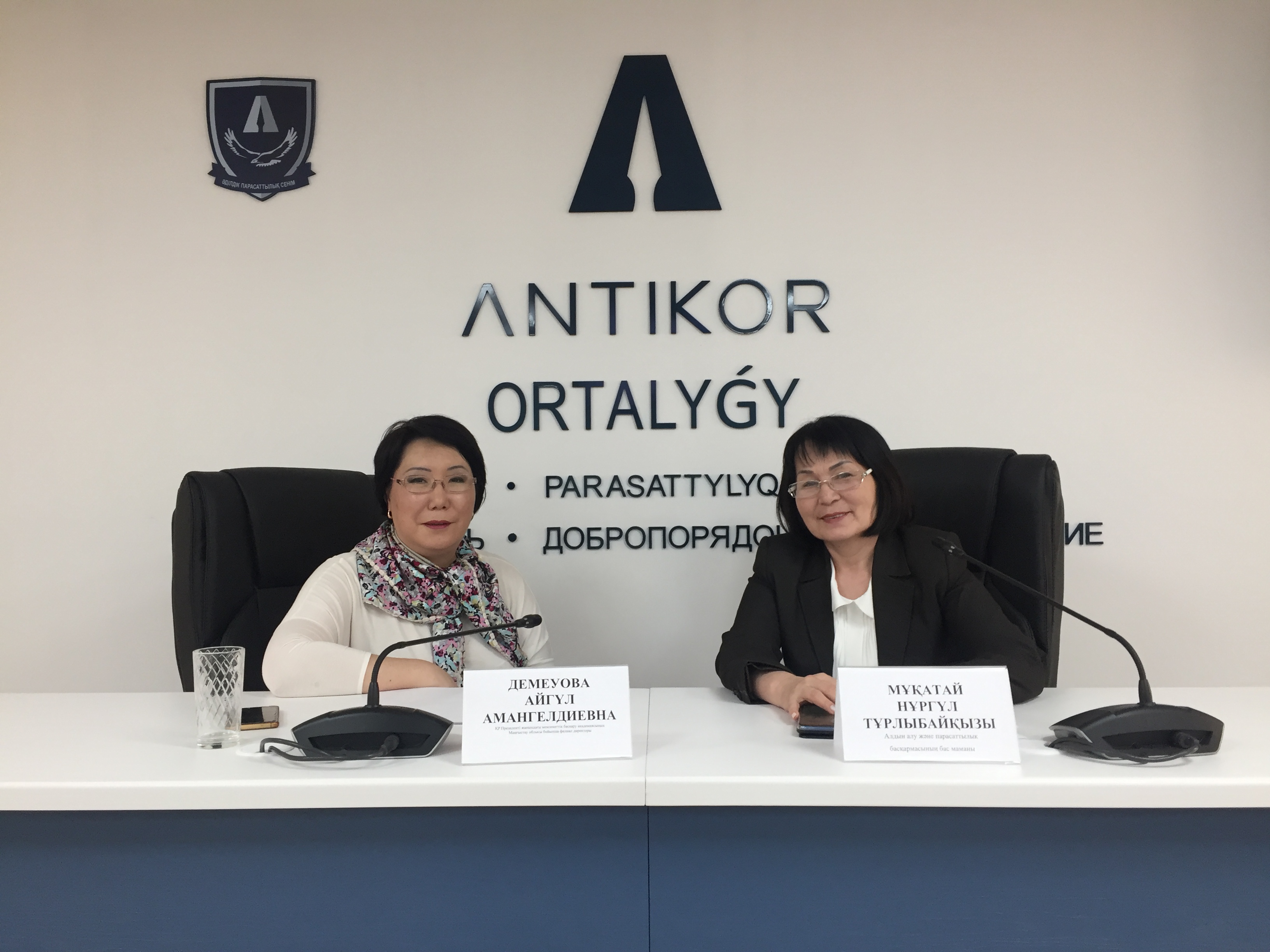 مەملەكەتتىك باسقارۋ اكادەمياسىنا قالاي وقۋعا تۇسۋگە بولادى؟