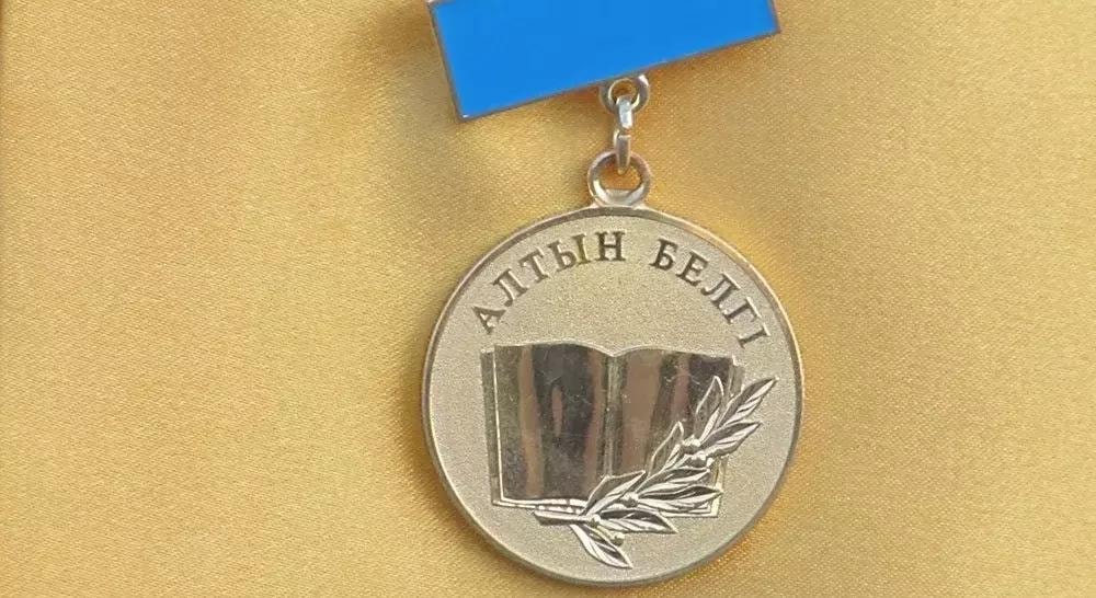 229 اتىراۋلىق تۇلەك «التىن بەلگى» يەگەرى اتاندى