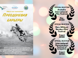 «كەدەرگىلەردى جەڭۋ» دەرەكتى ءفيلمى ۇزدىكتەر قاتارىنان كورىنە الا ما؟