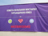 جەتىسۋلىقتار ماقتاارالعا تاعى دا كومەك كەرۋەنىن جونەلتتى