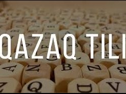قازاق تىلىنە ىلەسپە اۋدارما جاساۋ كۋرسى ۇيىمداستىرىلادى