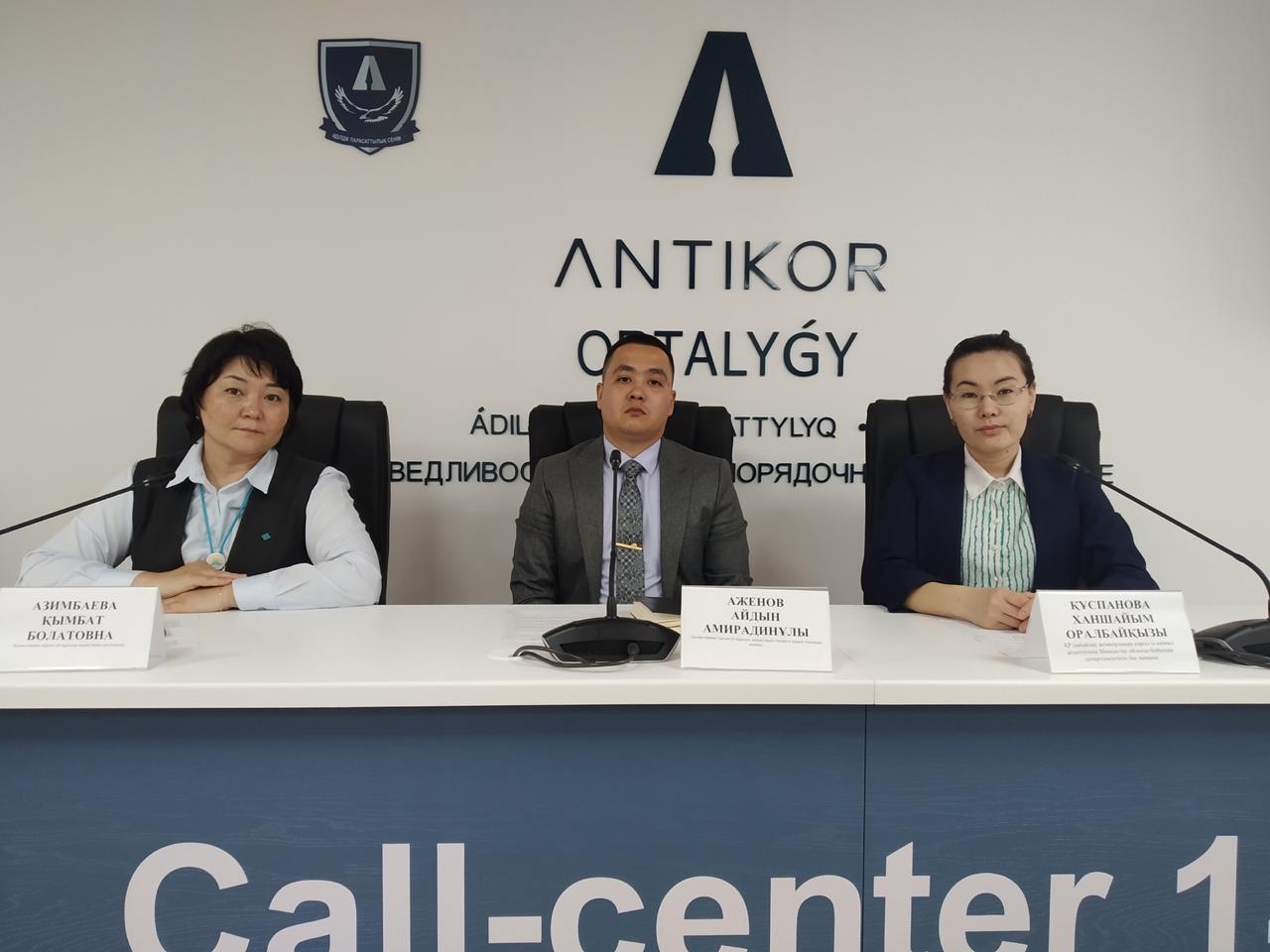 باسپانالى بولۋ مۇمكىندىكتەرى ايتىلدى