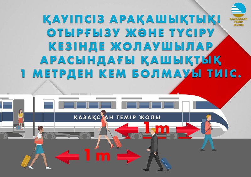 بەيعامدىققا بوي الدىرمايىق