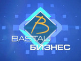 شىمكەنتتە «باستاۋ بيزنەس» جوباسى بويىنشا وقىتۋ 10 ماۋسىمدا باستالادى