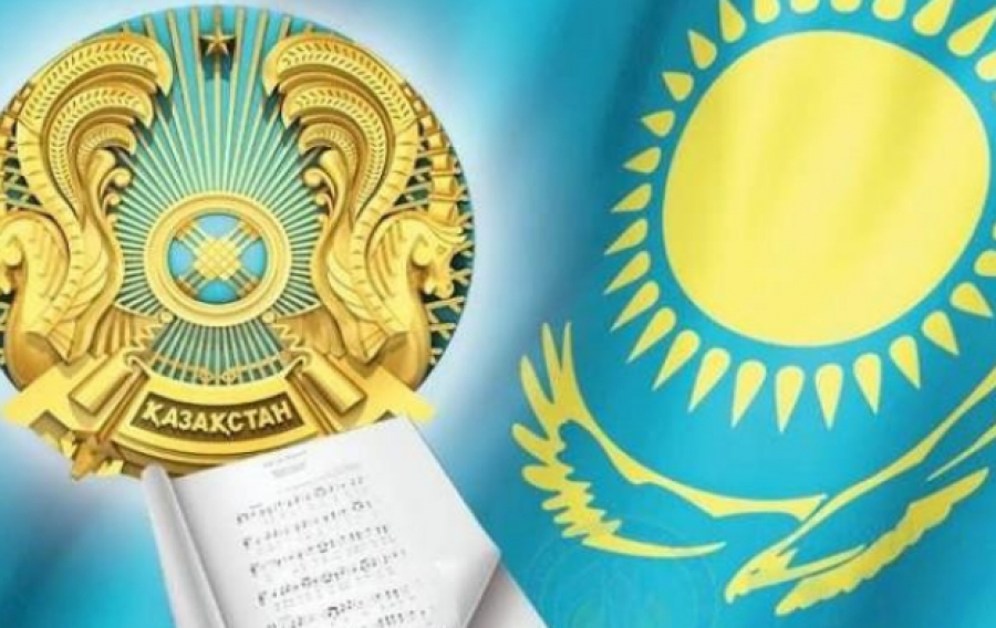 ەلدىك نىشاندار تاريحى