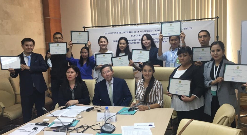 ىلەسپە اۋدارماشىلار سەرتيفيكات الدى