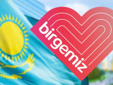 470 مىڭ وتباسى "Birgemiz" قورىنان 50 مىڭ تەڭگەدەن الدى