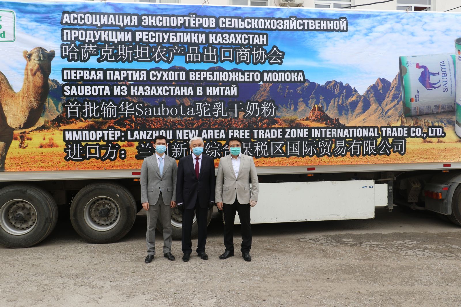 تۇيەنىڭ قۇرعاق ءسۇتى قىتايعا جونەلتىلدى