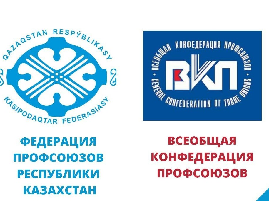 قر كاسىپوداقتار فەدەراتسياسى جالپىعا بىردەي كاسىپوداقتار كونفەدەراتسياسى قۇرامىنا كىرەدى