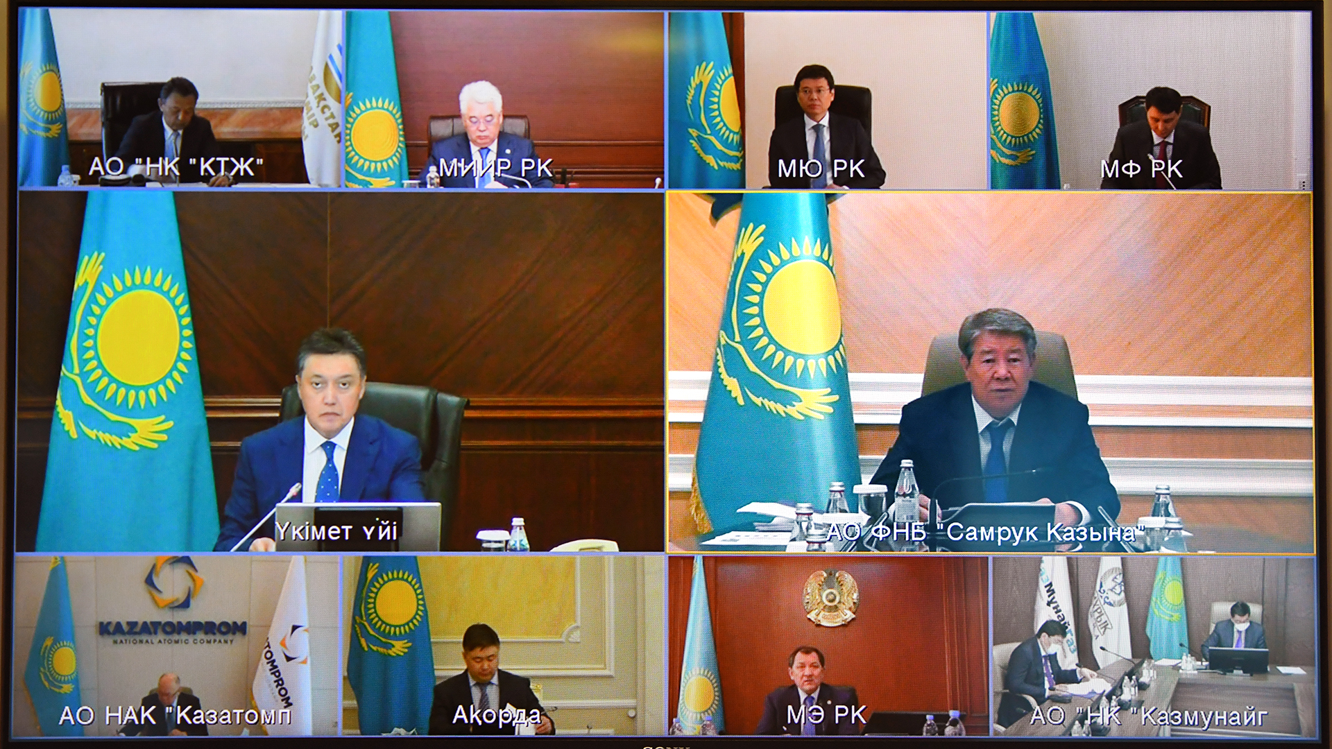 ەكونوميكانى جاڭعىرتۋ جونىندەگى مەملەكەتتىك كوميسسيانىڭ وتىرىسى ءوتتى