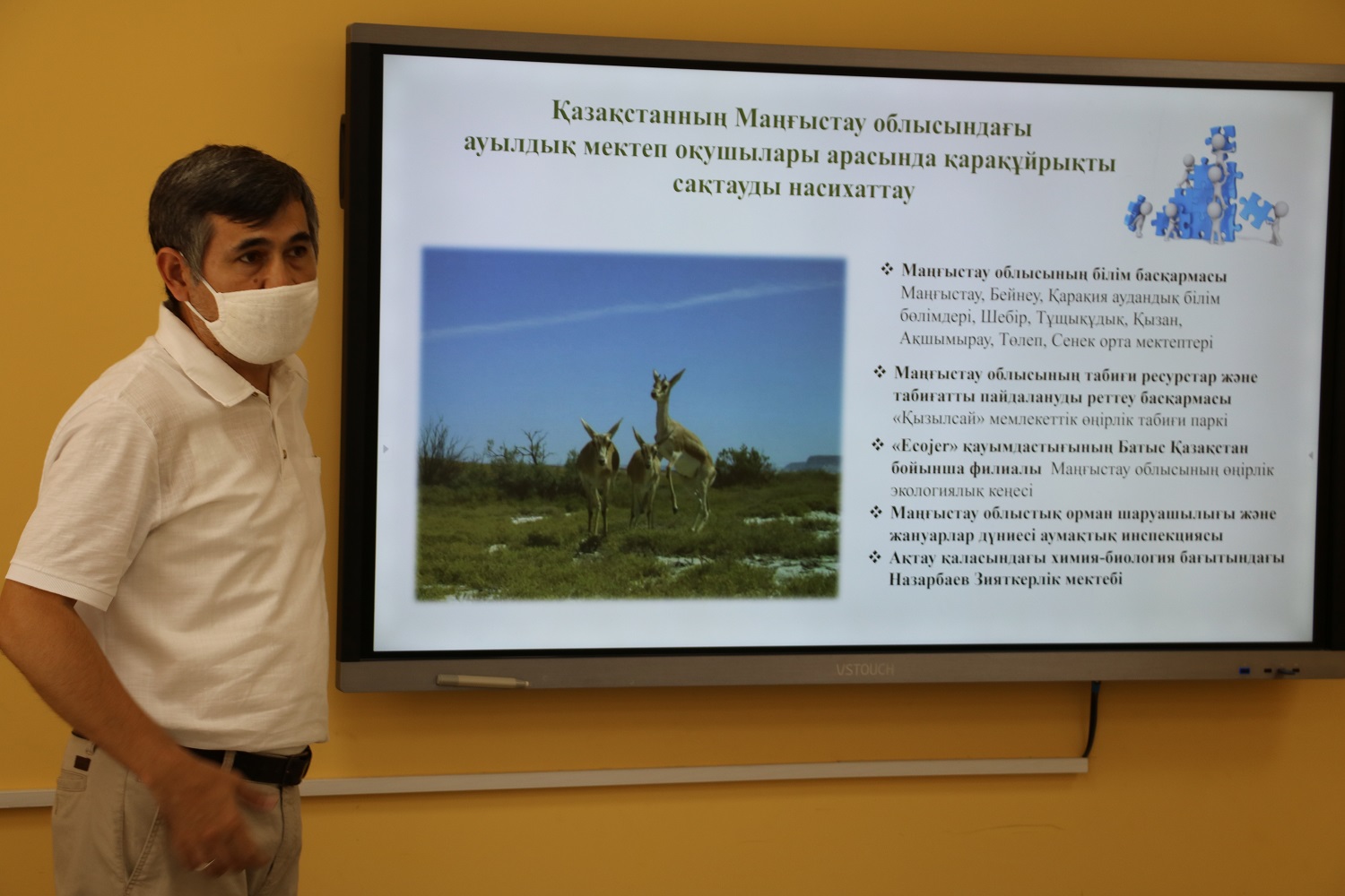 قاراقۇيرىقتى قورعاۋعا بالالار كىرىستى