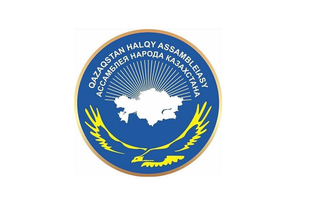 ەل دامۋىنىڭ بەرىك نەگىزى