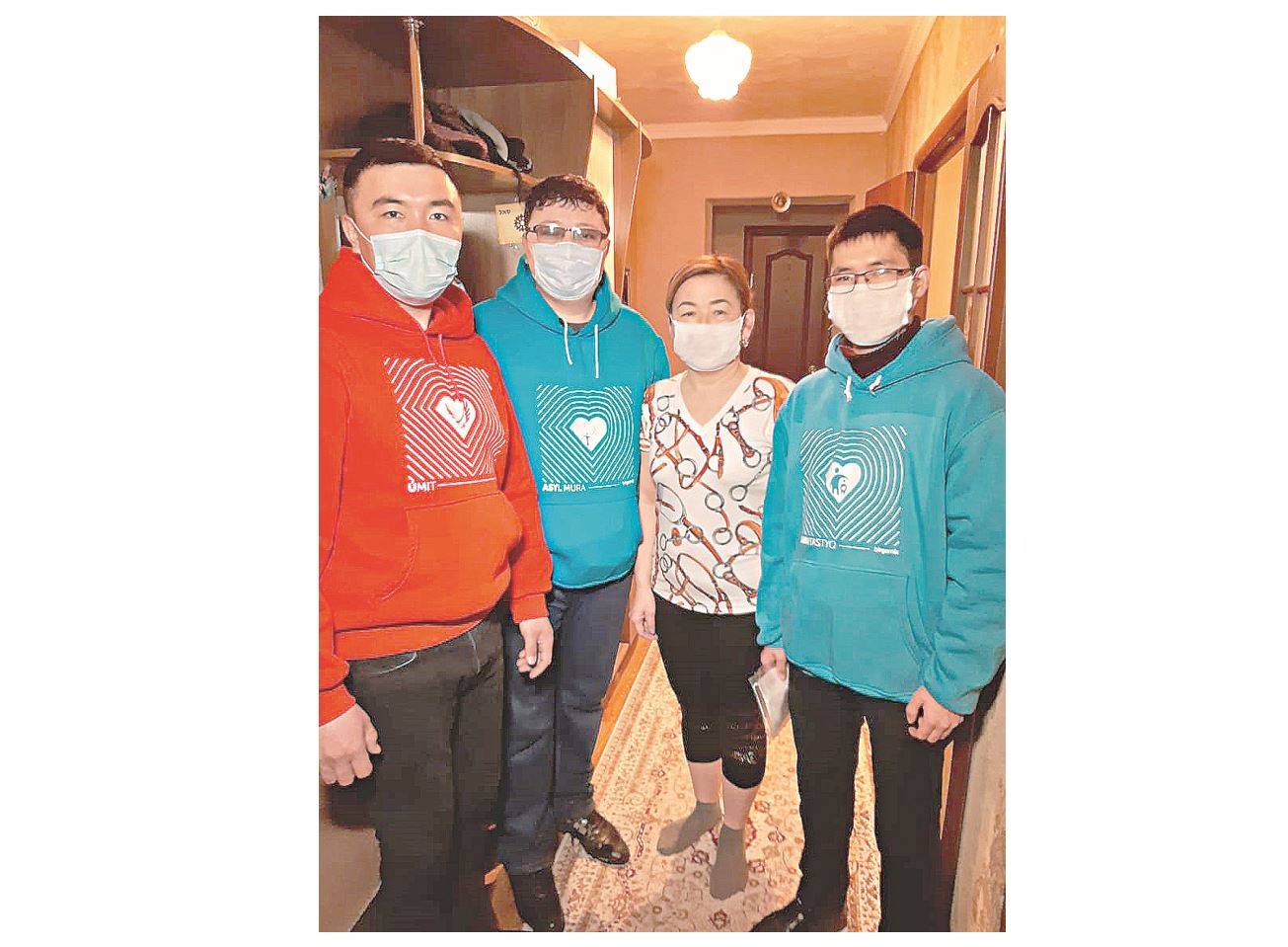 جاناشىر جاستار