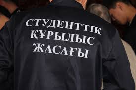 اقمولا ستۋدەنتتەرى قۇرىلىس جاساقتارىندا جۇمىس باستادى