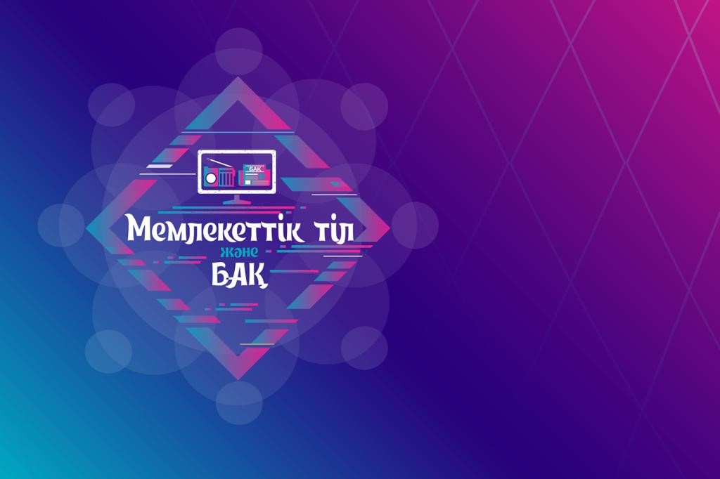 باق جەڭىمپازدارى جۇمادا انىقتالادى