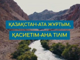 ​​“وتانداستار قورى” ۇيىمداستىرعان وليمپياداعا 146 قانداس قاتىستى