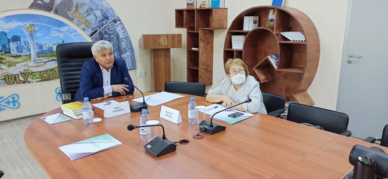 “تەرمينولوگيالىق سوزدىكتەر: ساراپتاۋ جانە ساپاسىن ارتتىرۋ ماسەلەسى” اتتى ادىستەمەلىك ونلاين سەمينار ءوتتى