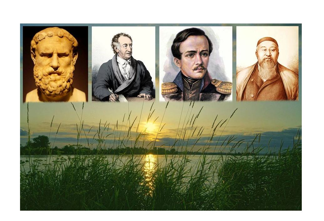 تىنىشتىق (تورتتاعان)