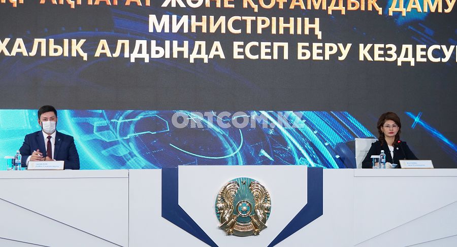 باسىم باعىتتار ايقىن