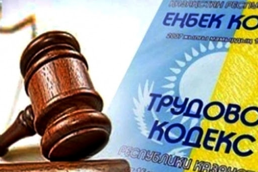 قازاقستان رەسپۋبليكاسى كاسىپوداقتار فەدەراتسياسىنىڭ ۇندەۋى