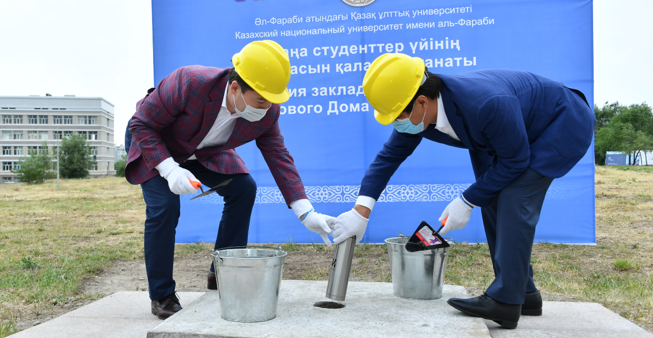 استانا كۇنىنە الماتىدا زاماناۋي ستۋدەنتتەر ءۇيىنىڭ ىرگەتاسى قالاندى