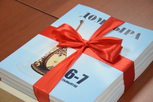 تۇركى اكادەمياسى ۇلتتىق دومبىرا كۇنىنە ارنالعان ونلاين-كونفەرەنتسيا وتكىزدى