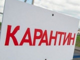 اتىراۋدا كارانتين رەجيمى 3 تامىزعا دەيىن ۇزارتىلدى