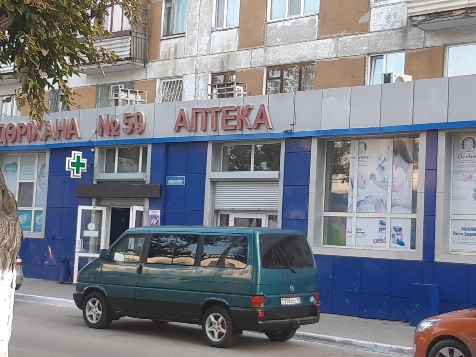 قوستانايداعى 9 دارىحاناعا 3 ملن تەڭگەگە دەيىن ايىپپۇل سالىنۋى مۇمكىن