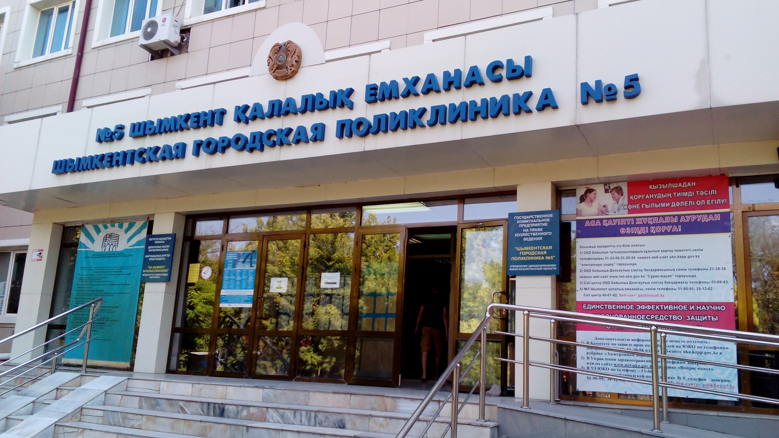 شىمكەنتتىك دارىگەرلەردىڭ جۇمىسىنا رەسەيلىك ارىپتەستەرى وڭ باعا بەردى