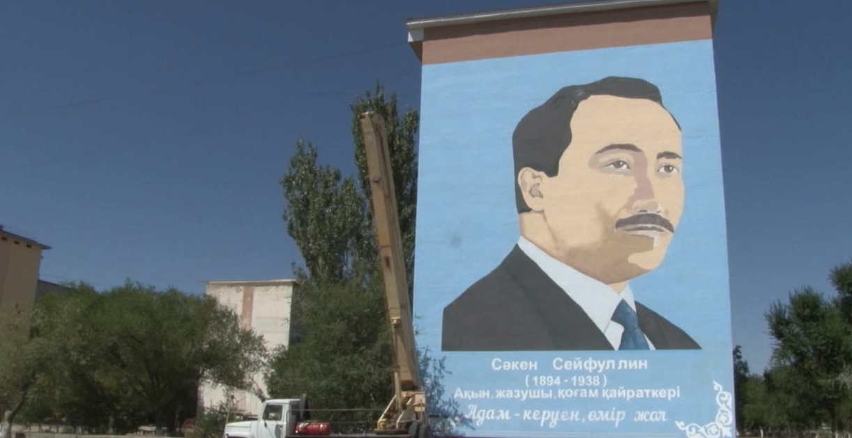 كەنتاۋلىق سۋرەتشىنىڭ قالانى كوركەيتۋگە قوسقان ۇلەسى